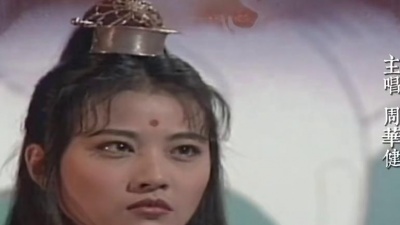 小粑粑 - 94版倚天屠龙记片头曲《刀剑如梦》