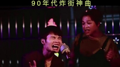 牙刷忠、大乃珍 - 黑街