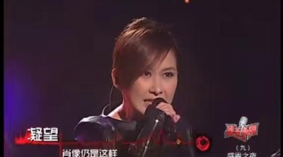 汤宝如、麦王争霸 - 绝对是个梦