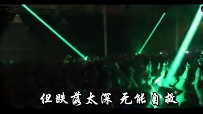 草莓味鸡胸肉 - 何仟仟   不再追究(粵語)/Remix