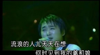 陈星 - 流浪兄弟