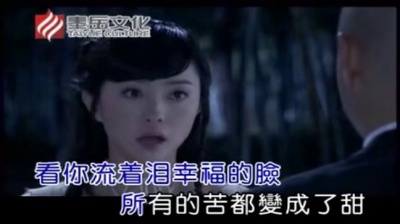 张卫健 - 给你的爱