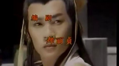 林志颖 - 快乐至上 影视版