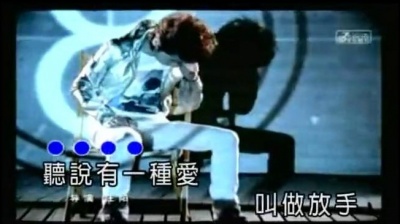 山野(李昊瀚) - 怎么忍心放开手