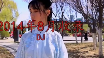 陈举举一举成名 - 一首《7妹 - 越南猛鼓 (Remix)》真好听