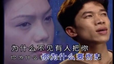 陈星 - 伤心泪