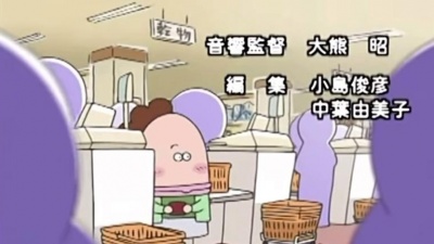 长眠于风中 - 我们这一家