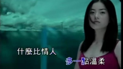 徐怀钰 - 我不要