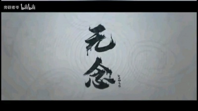 芙芙 - 原神五神pv合集