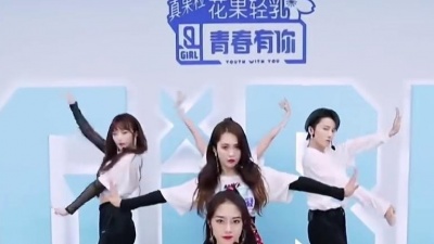 热门综艺精选 - 《青春有你2》练习室版纯享：《十面埋伏2》A组