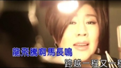 庄妮 - 中国梦 (KTV版)