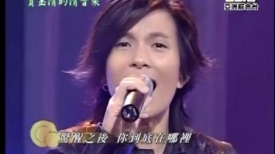 潘美辰 - 我曾用心爱着你 现场版