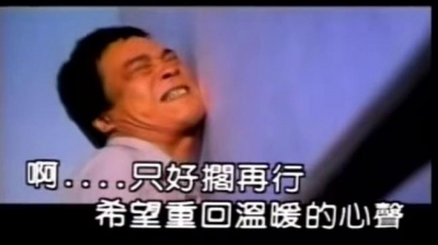 阿吉仔 - 为何这款命