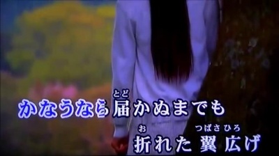 谷村新司 - 儚きは