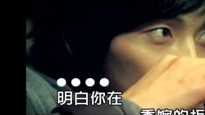 齐会超 - 爱了给了伤了痛了