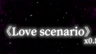 爆爆公子 - Ang7《love scenario》0.8降调版