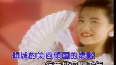 伊能静 - 红颜美人多薄命