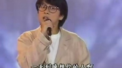 张雨生 - 一天到晚游泳的鱼 现场版