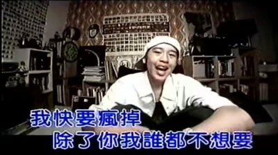 麻吉弟弟 - I Need U