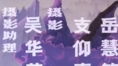 王迟 - 葫芦金刚