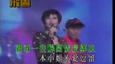 韦绮姗 - 跪在大门后