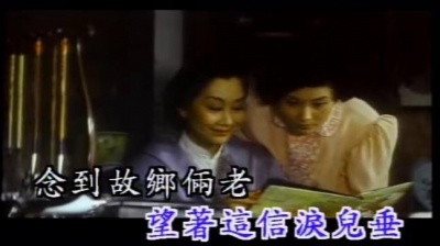薰妮 - 故乡的雨