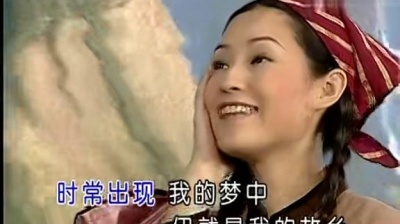 童欣 - 故乡 (KTV版)