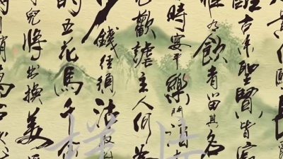 思念 - 李白 将进酒 胡乐民朗诵版 诗词朗诵演出 LED大屏幕背景视频素材 皇天影音传媒制作