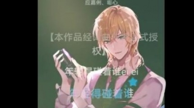 豆豆果 - 应嘉俐、嘭心《活着Viva (DJ降速版)》饭制版