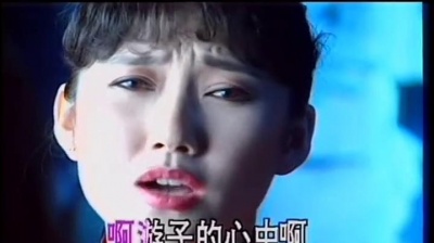 成方圆 - 游子吟