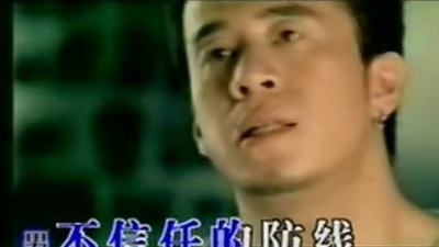 陈琳、杨坤 - 两个人的世界