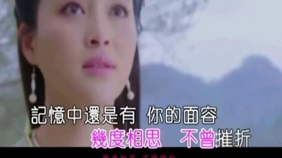 张含韵 - 问别