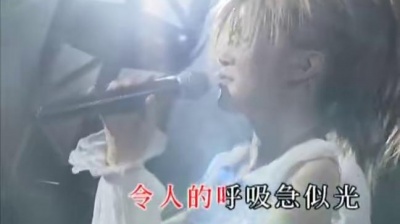 陈秀雯 - 震荡