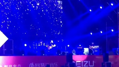 睡着的水 - 5.1泰山云上音乐节 崔健 （快让我在雪地上撒点野)