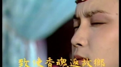陈力 - 叹香菱