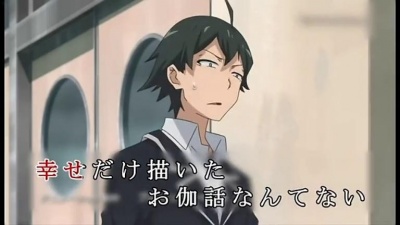 やなぎなぎ - ユキトキ