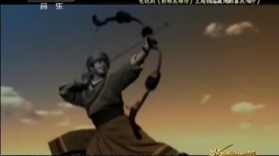 风云一片 - 2003版电视剧《射雕英雄传》主题曲：《天地都在我心中》秋野
