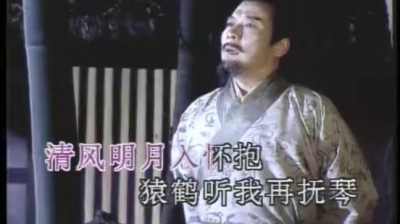 戴建明 - 有为歌
