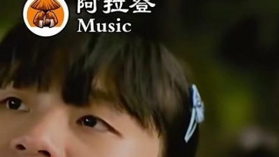 醉人老歌 - 这才是《老鼠爱大米》真正原唱，曾红遍大江南北，如今经典依旧！