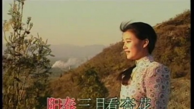 宋祖英 - 汾河流水哗啦啦
