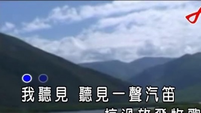 亚东 - 梦中的绿洲