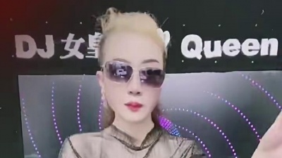 DJ女皇christmas - 地狱之门（深水炸弹）