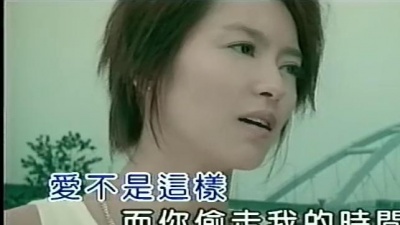 梁咏琪 - 顺时针