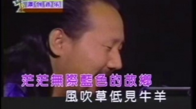 腾格尔 - 蓝色的故乡