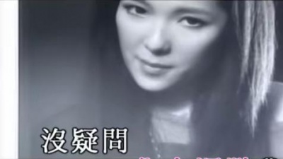 卫兰 - 杂技