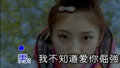 何润东、景甜 - 好好就好
