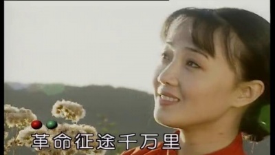 李双江 - 战士歌唱毛主席