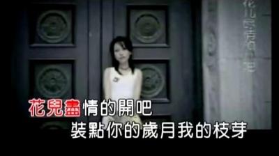 王筝、曹芳、老狼、小柯 - 想把我唱给你听