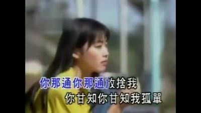 尤雅 - 无彩我爱你