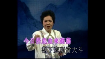 白燕仔 - 【粤剧】武松打虎